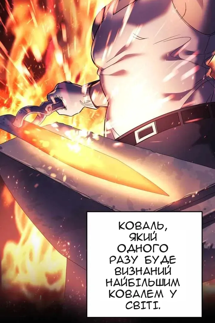 Сторінка 59