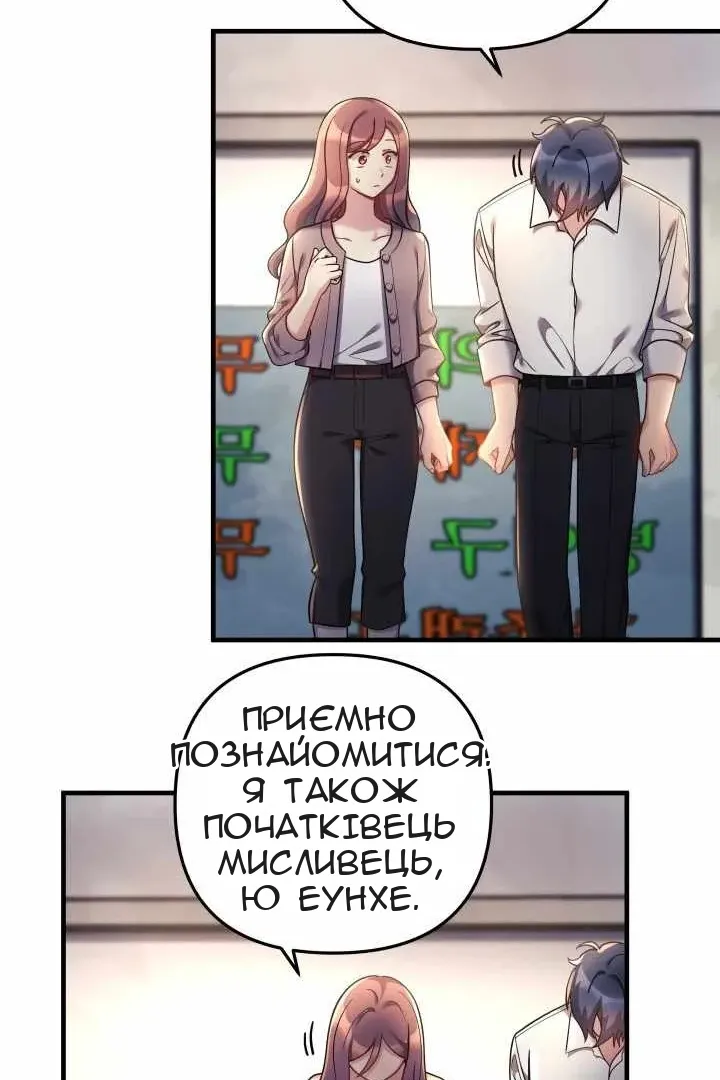 Сторінка 62