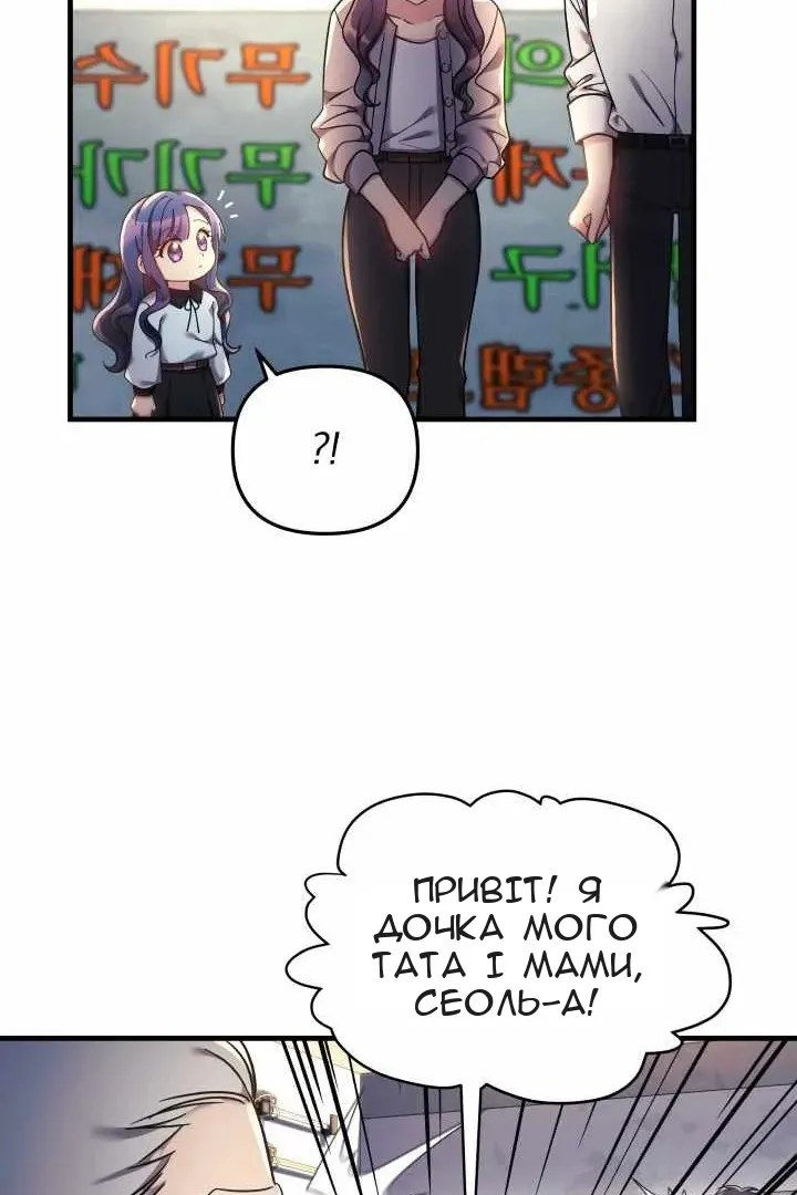 Сторінка 63