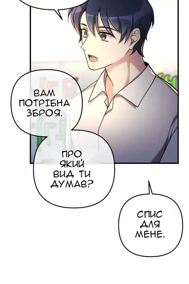 Сторінка 66