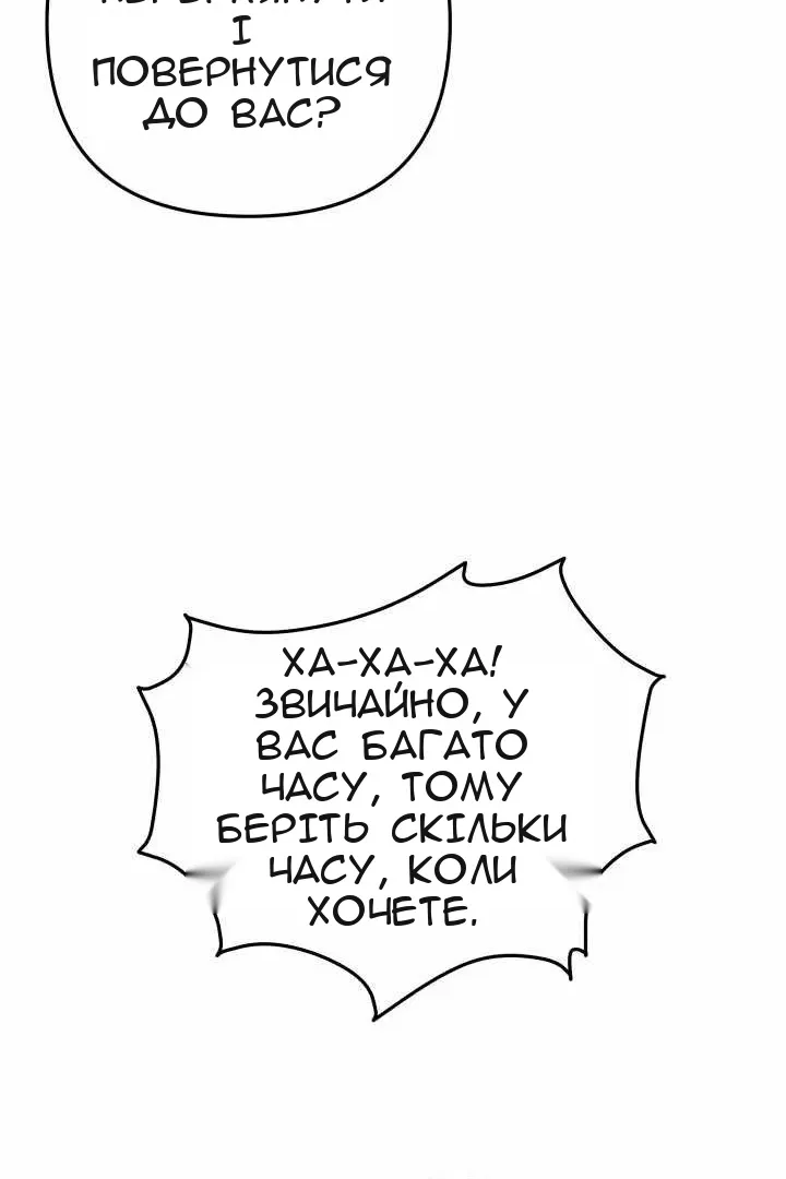 Сторінка 68