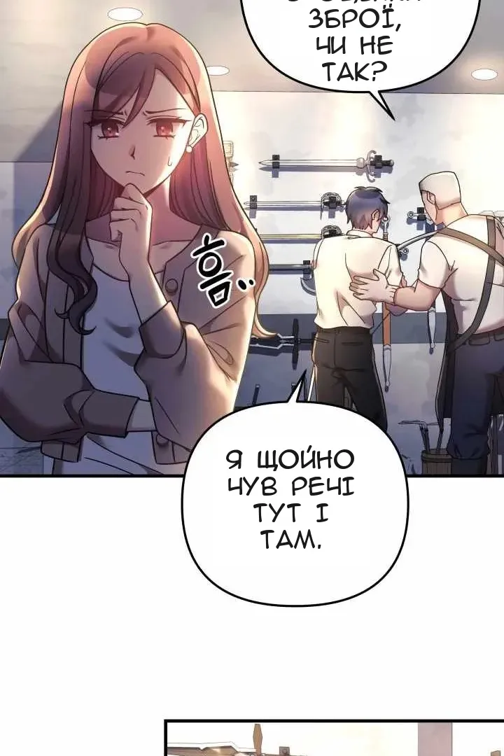 Сторінка 70