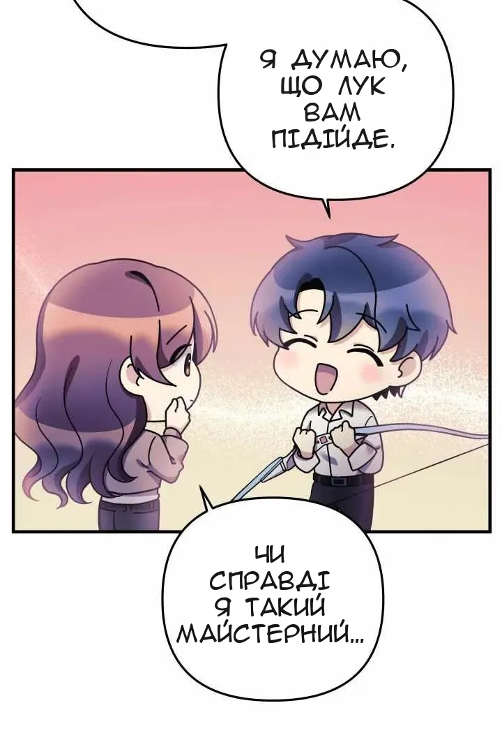 Сторінка 74