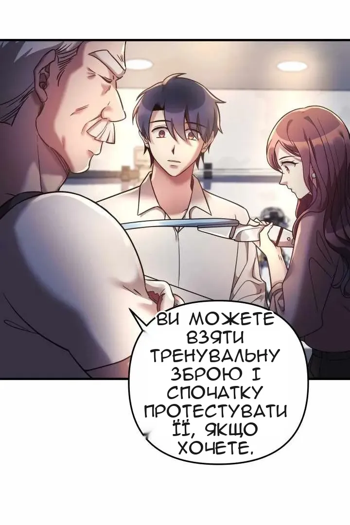 Сторінка 75