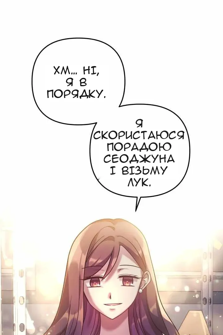 Сторінка 76