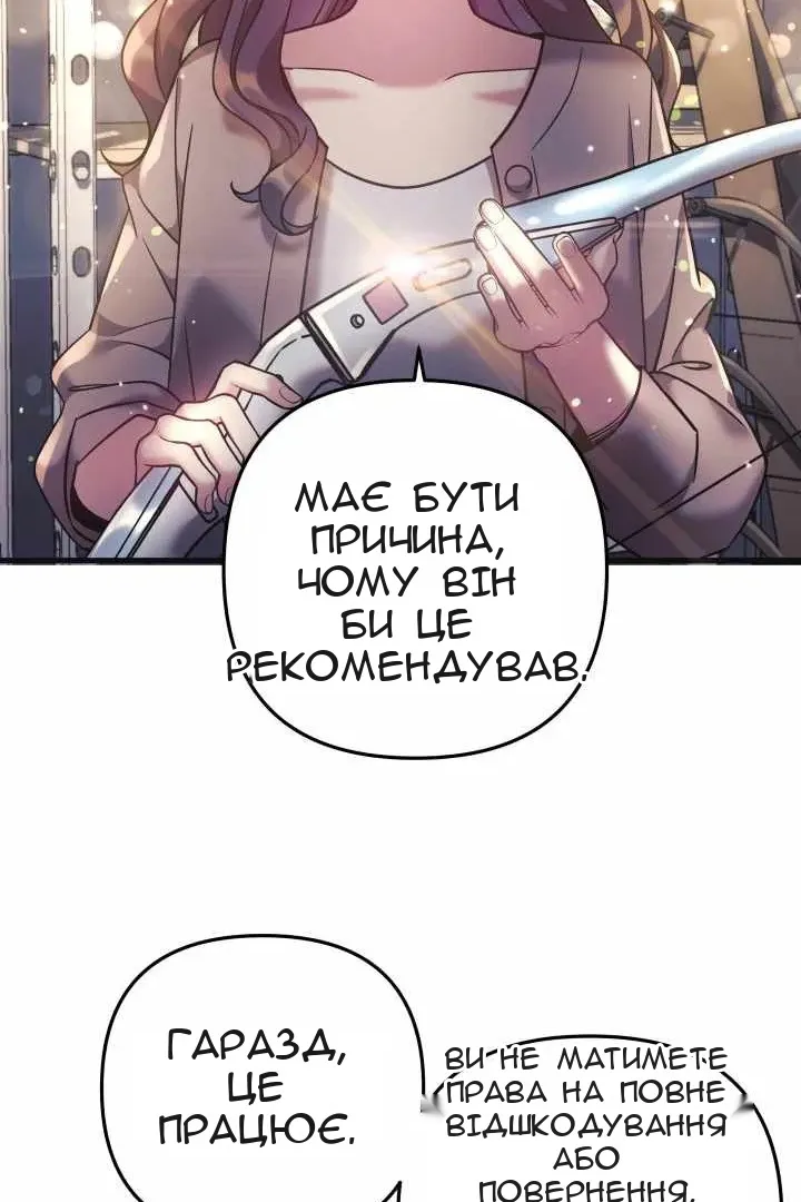 Сторінка 77