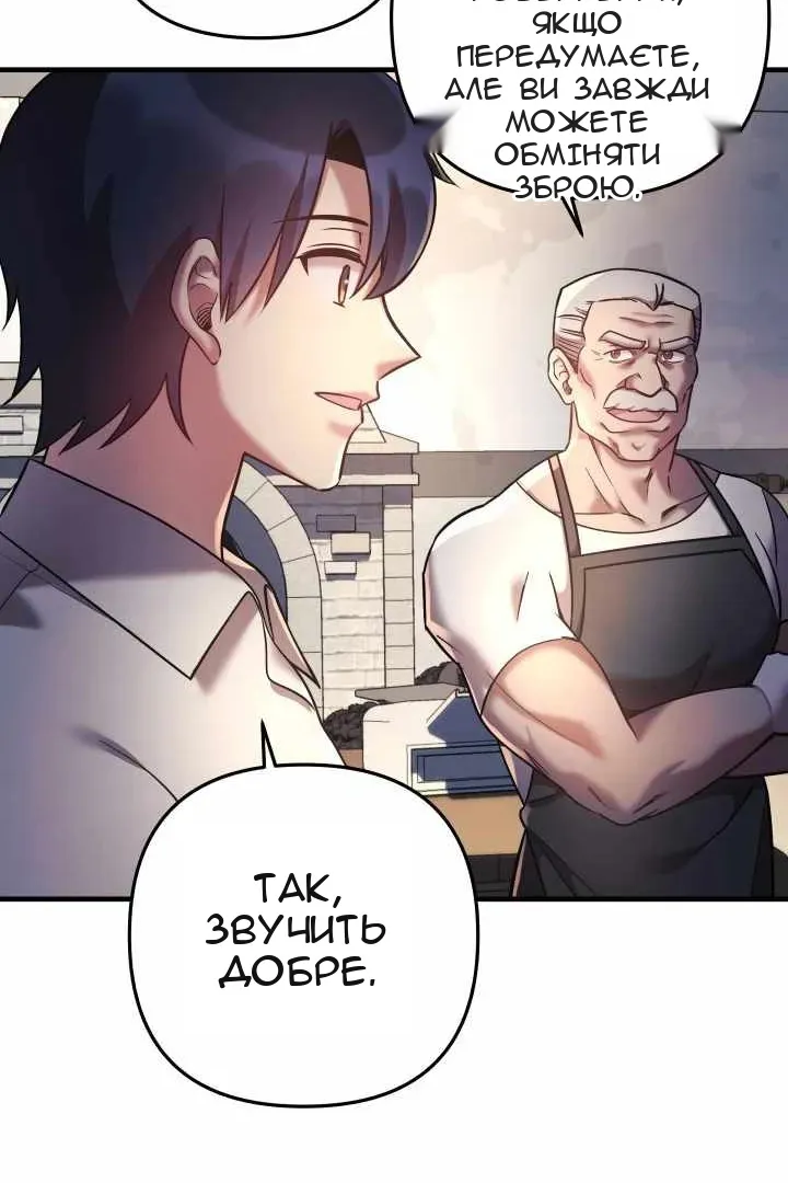 Сторінка 78