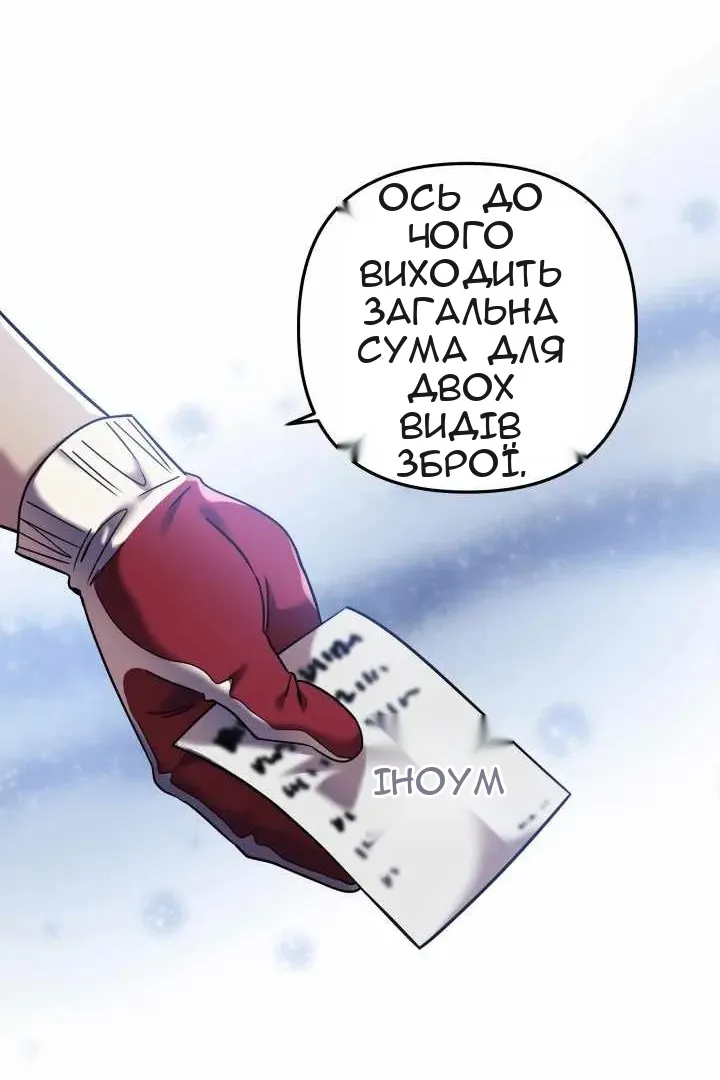 Сторінка 79