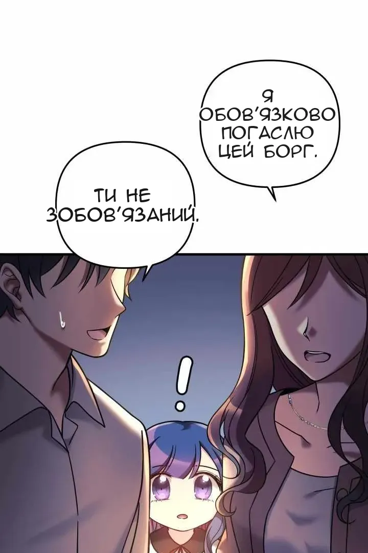 Сторінка 83