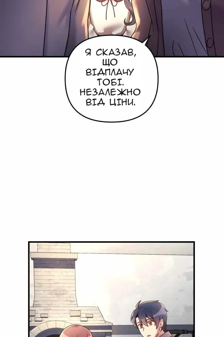 Сторінка 84