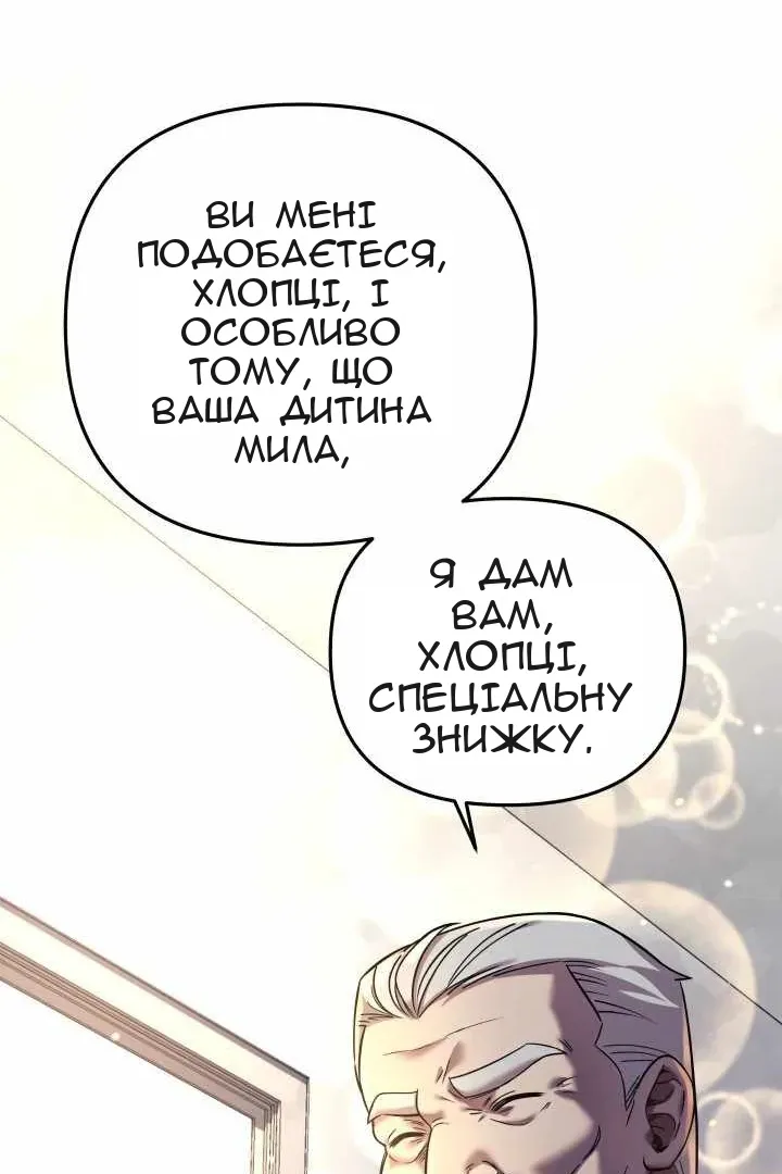 Сторінка 94