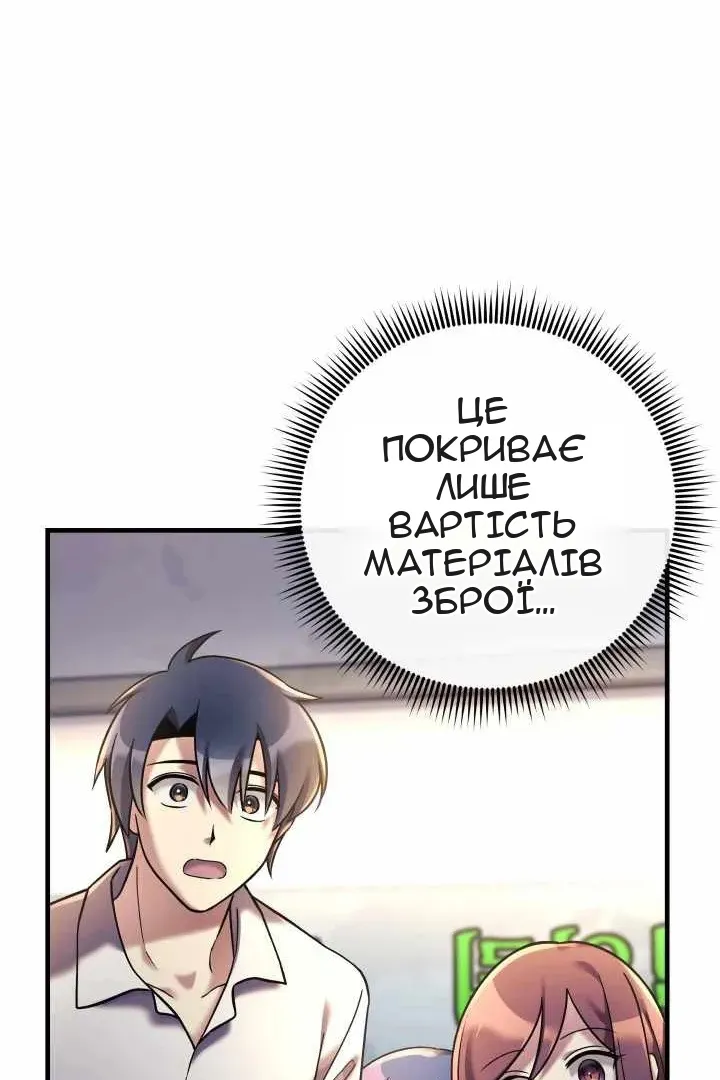 Сторінка 96