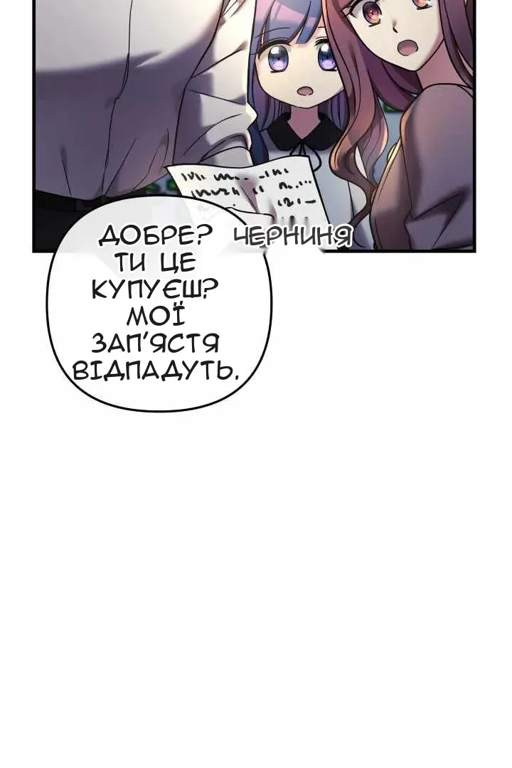 Сторінка 97