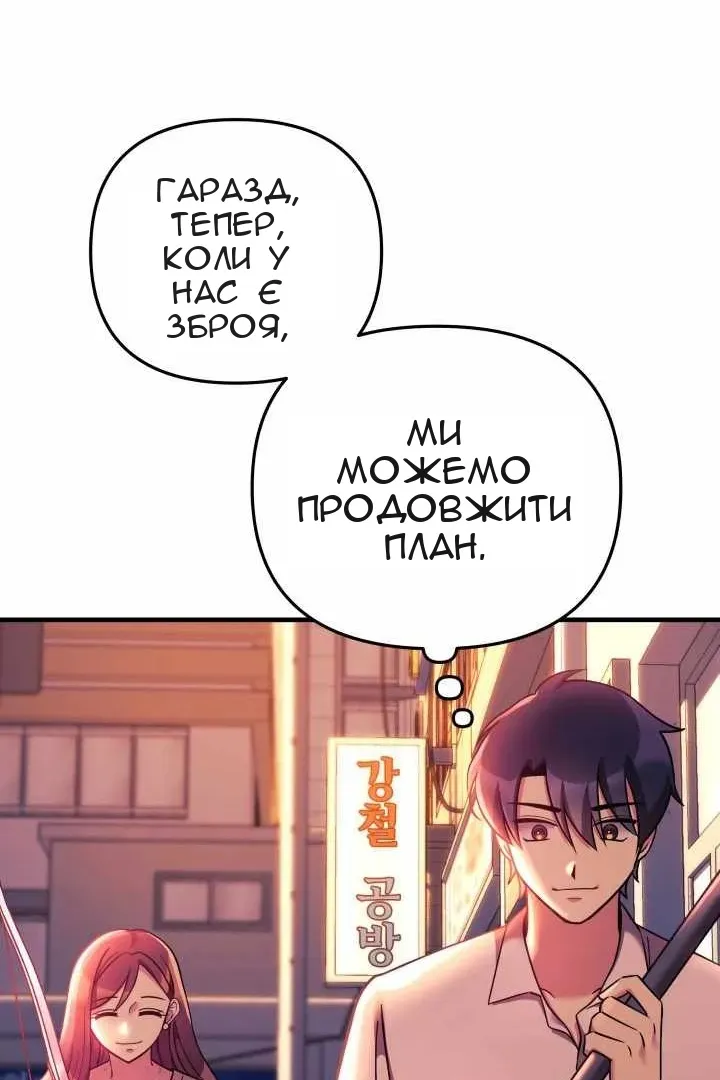 Сторінка 100