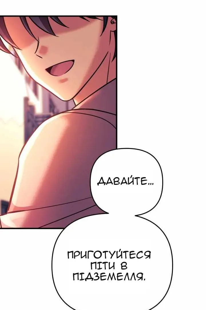 Сторінка 103