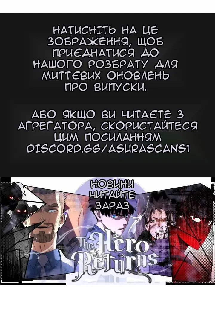 Сторінка 107