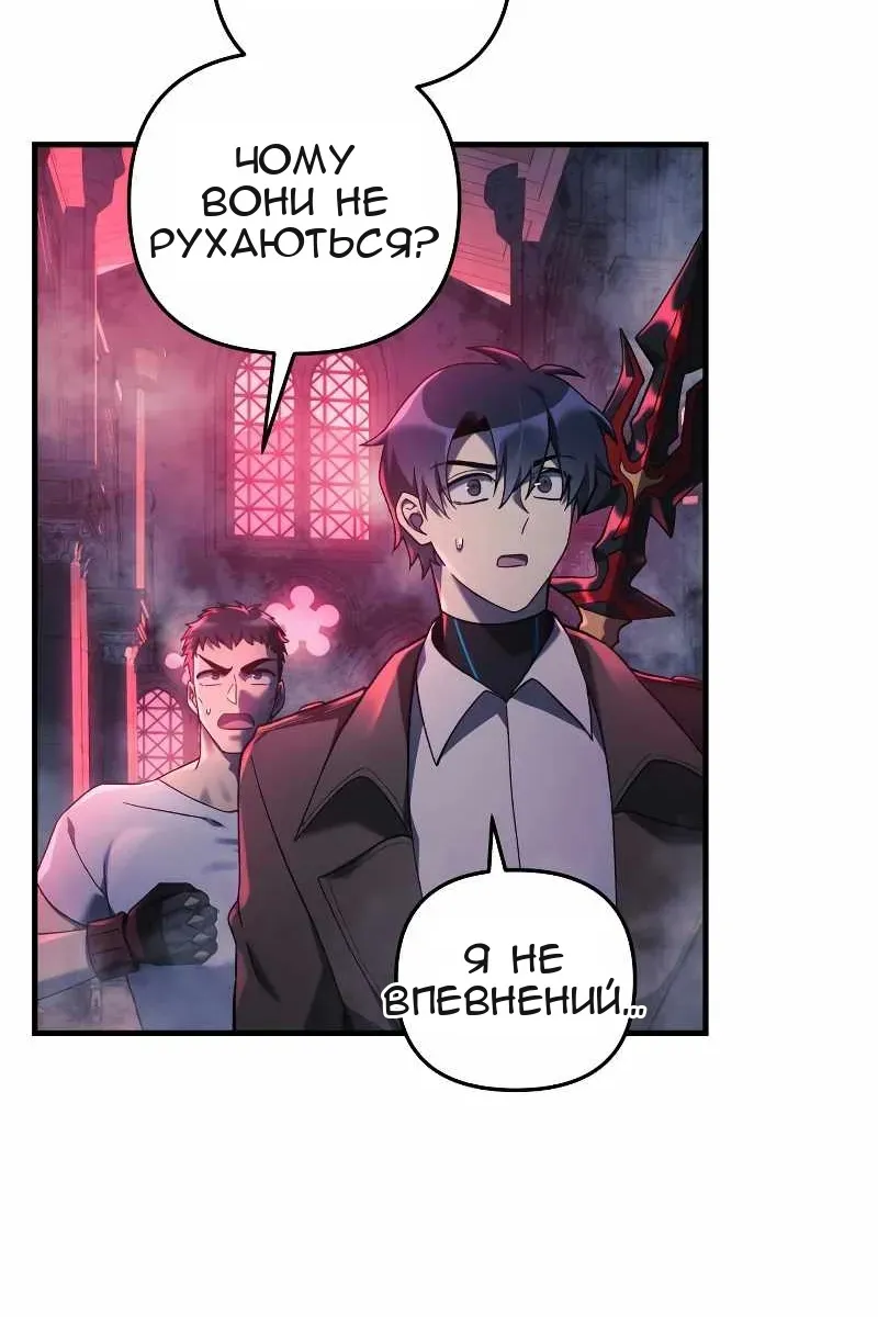 Сторінка 4