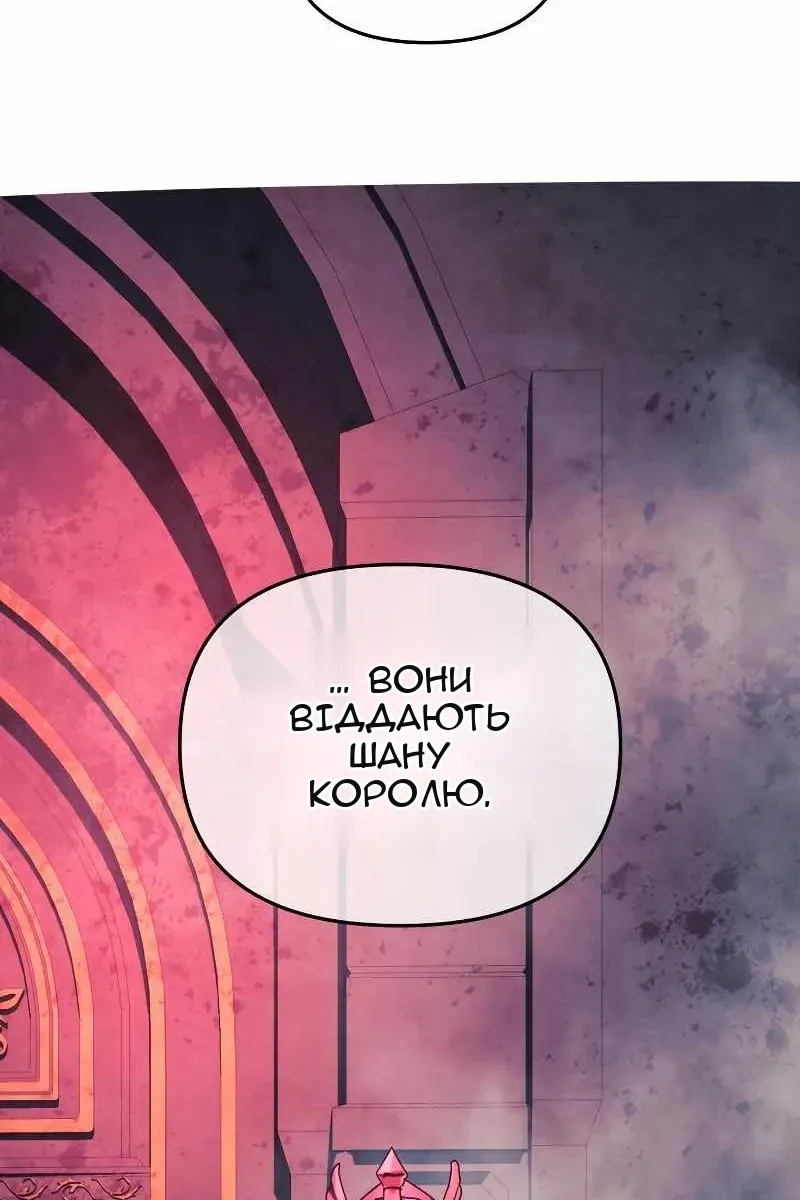 Сторінка 6