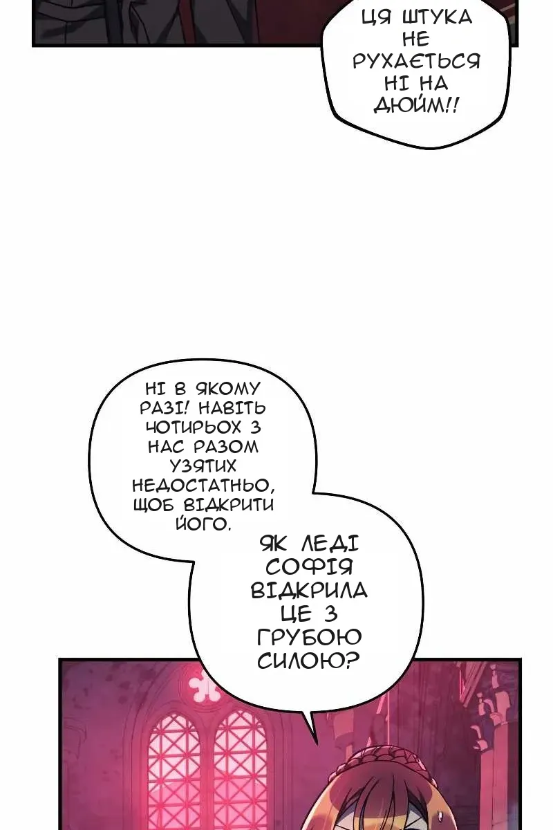 Сторінка 16