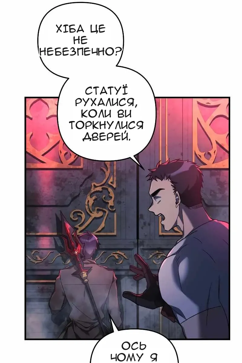 Сторінка 19