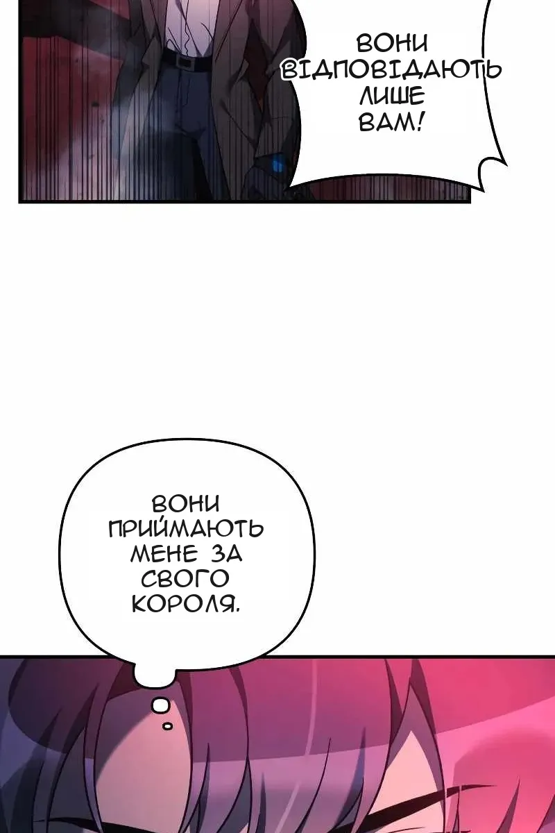 Сторінка 24