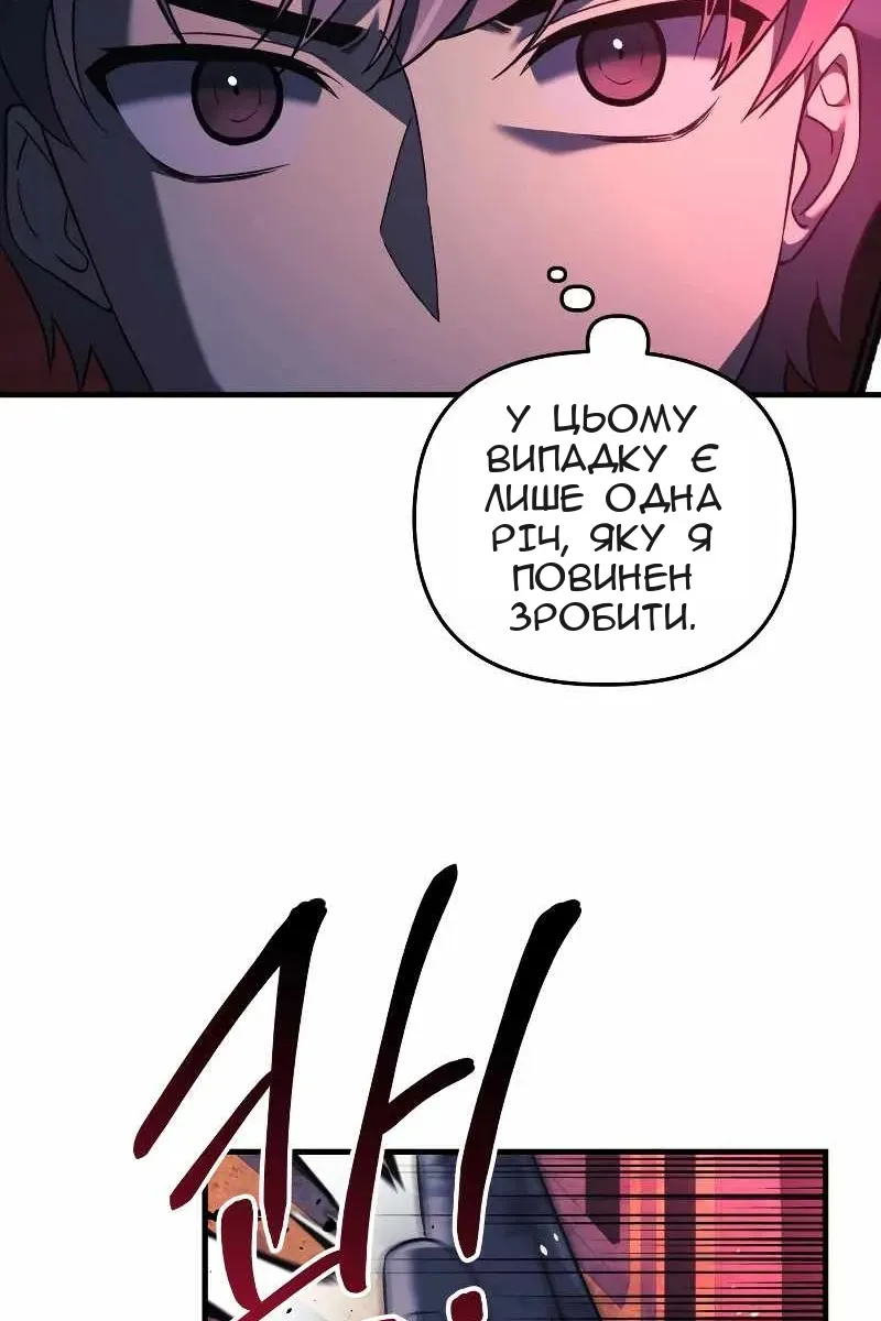 Сторінка 25