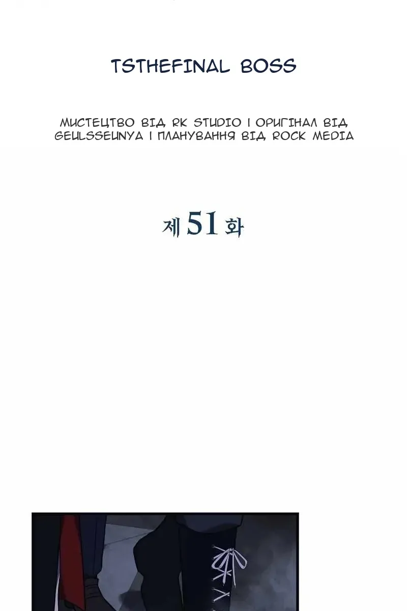 Сторінка 31