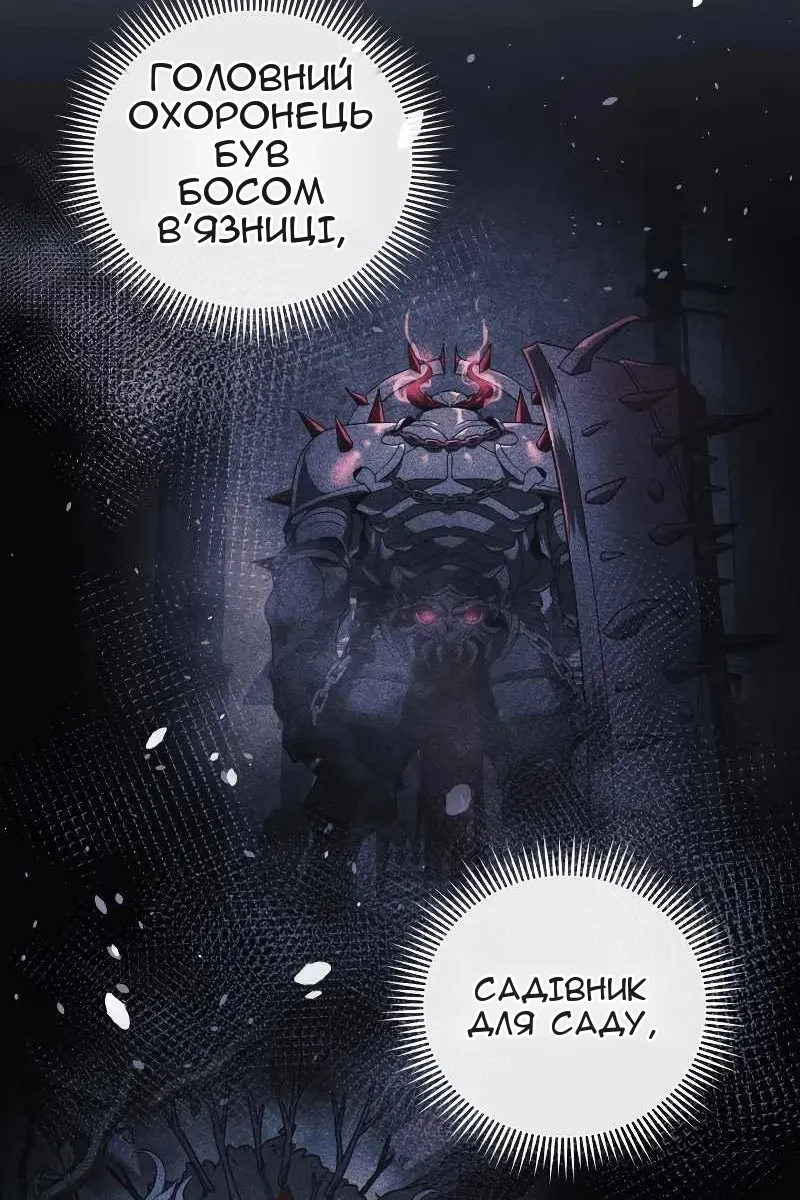Сторінка 38