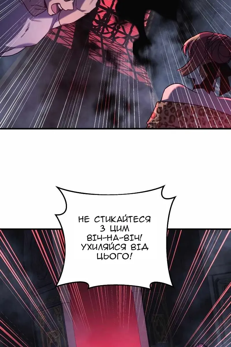 Сторінка 47
