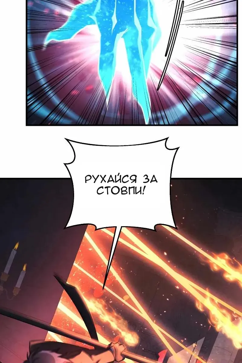 Сторінка 53