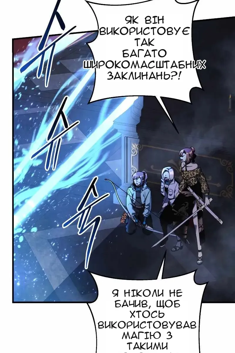 Сторінка 57