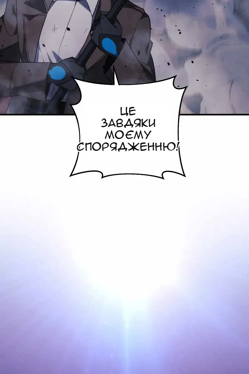 Сторінка 80