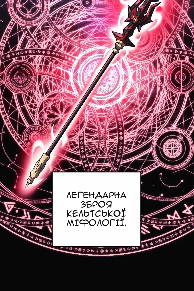 Сторінка 82