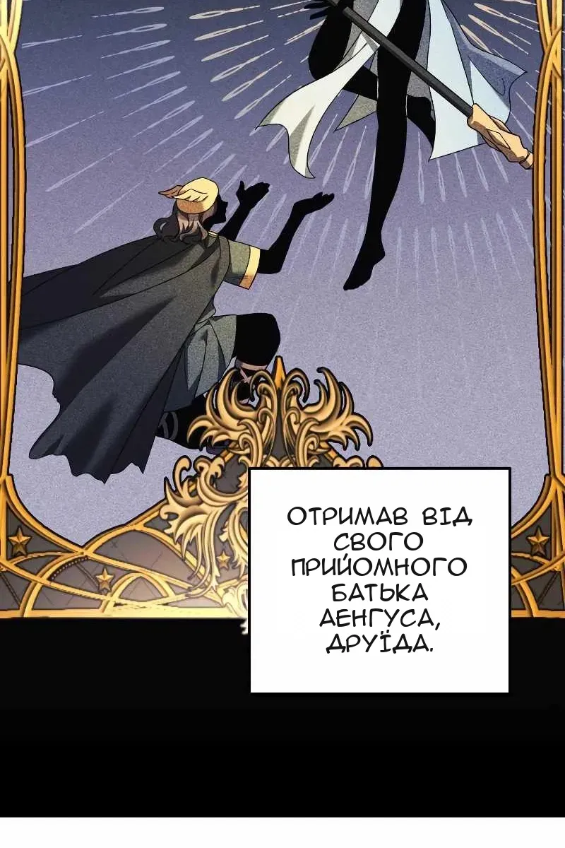 Сторінка 84