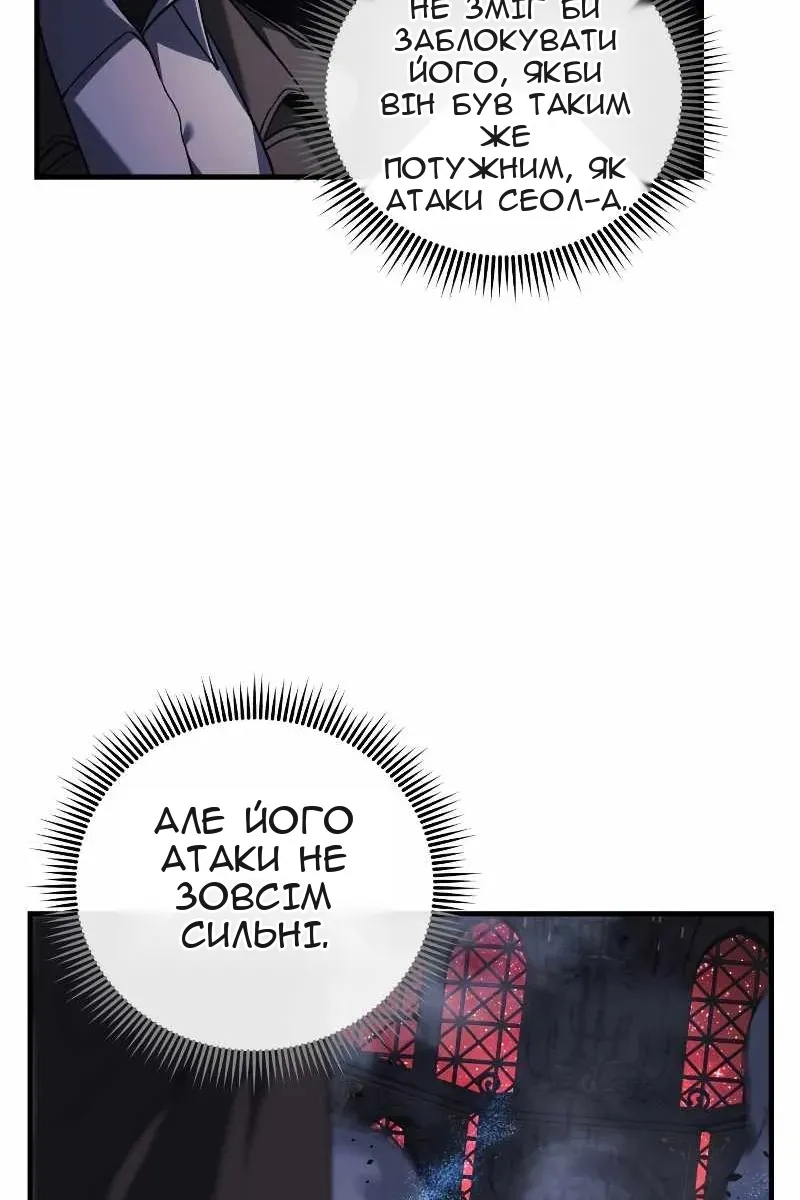 Сторінка 91