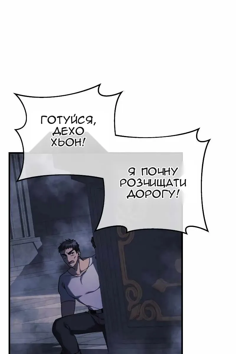 Сторінка 94