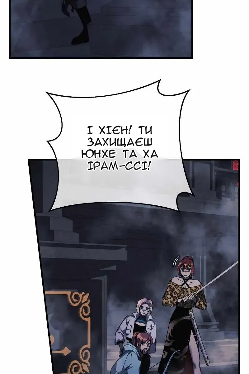 Сторінка 95