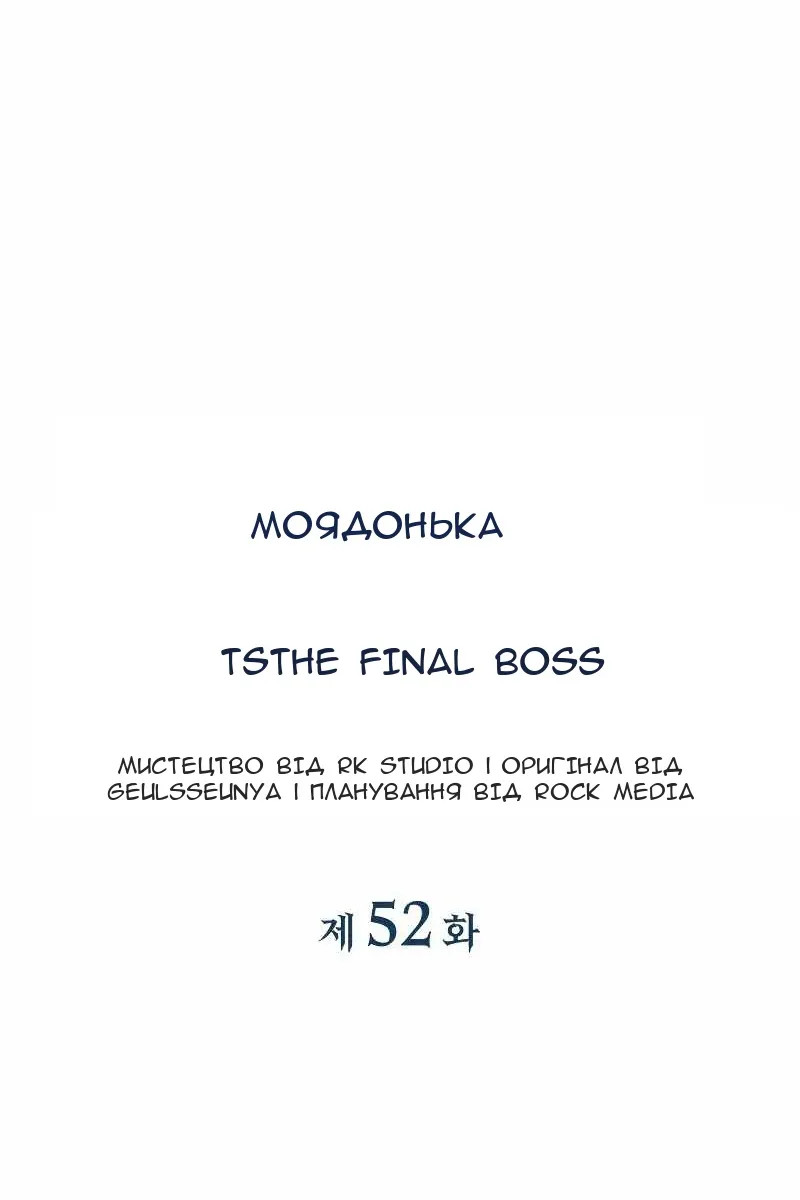 Сторінка 5