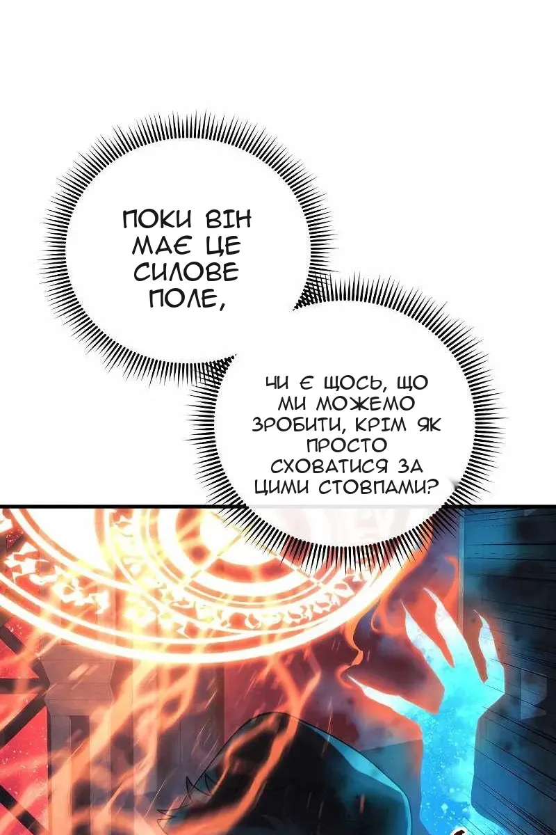 Сторінка 27