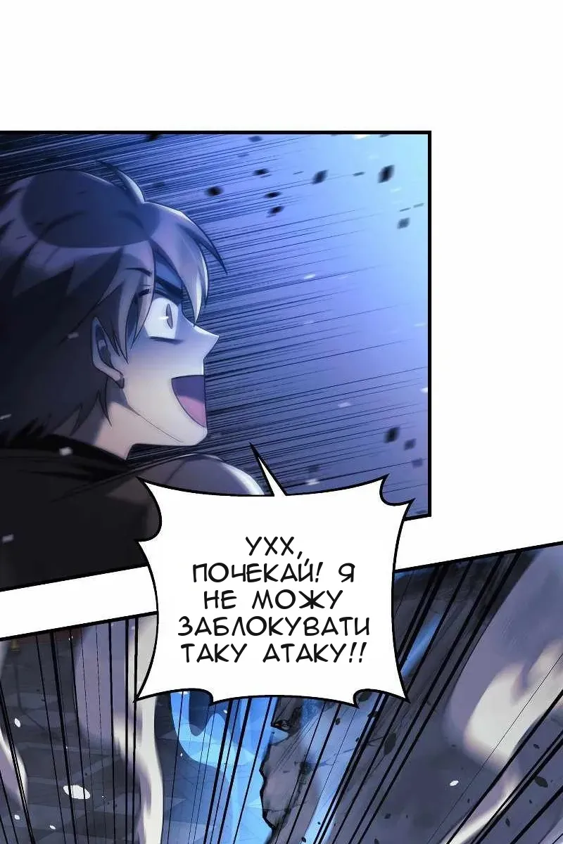Сторінка 37