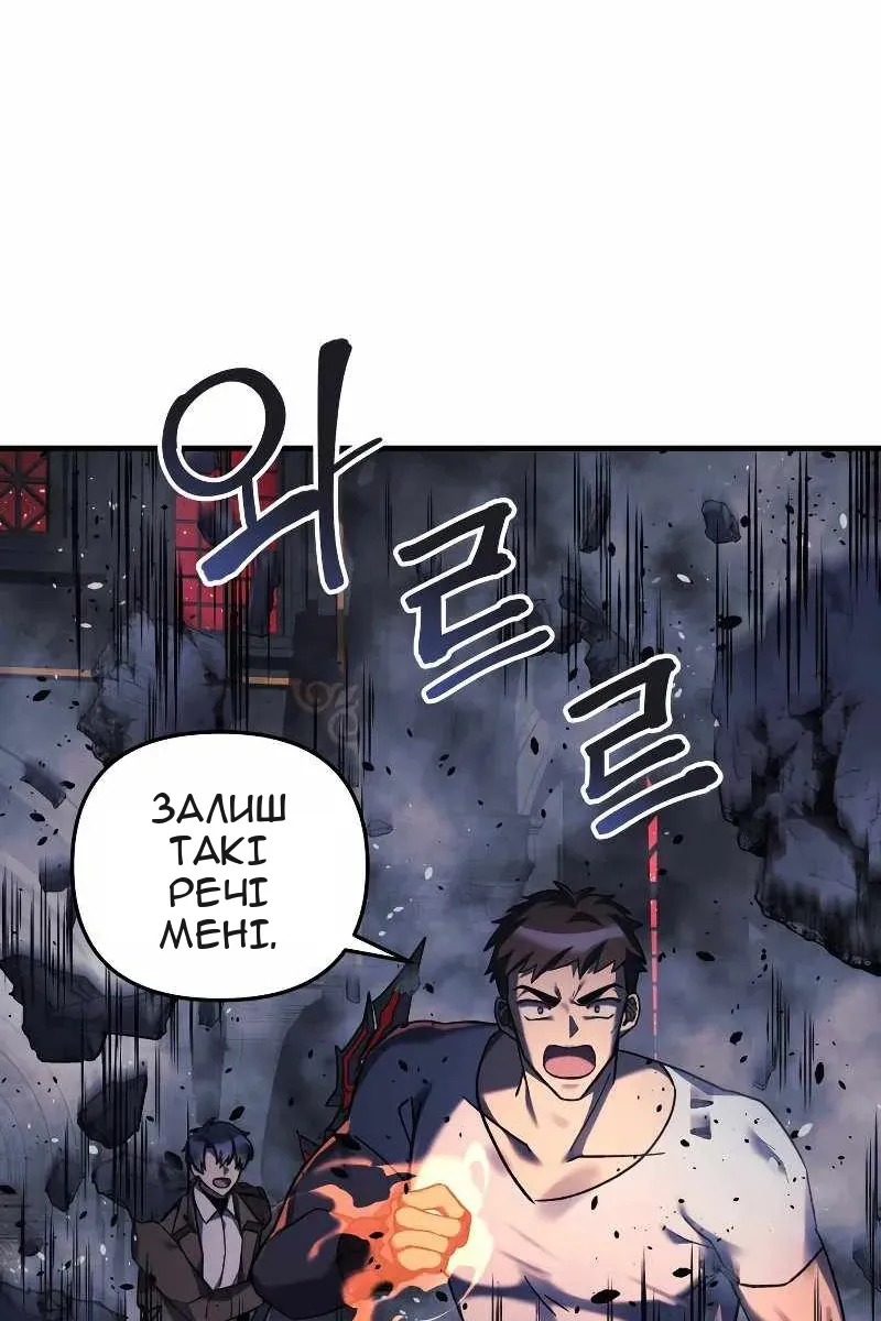 Сторінка 43