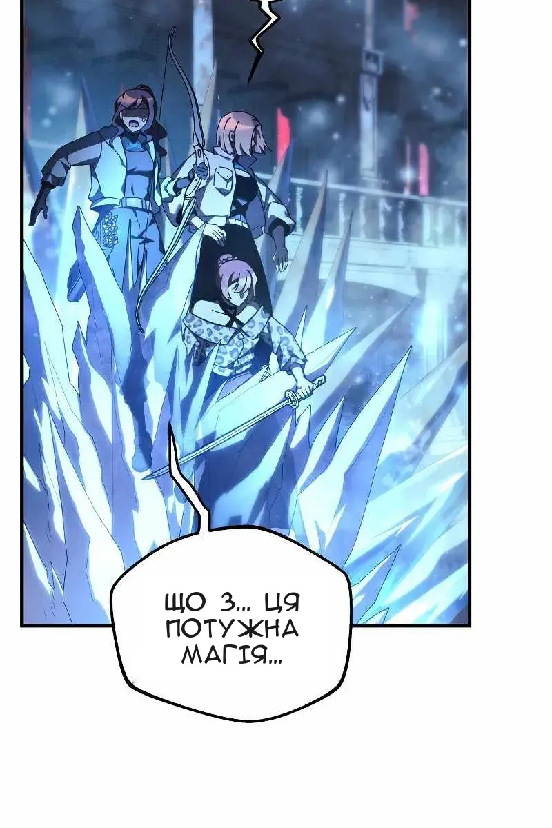 Сторінка 57