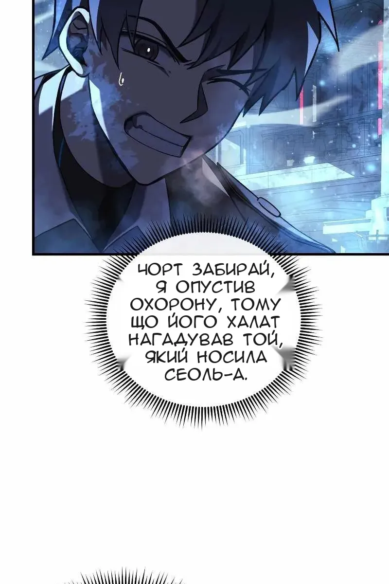 Сторінка 61