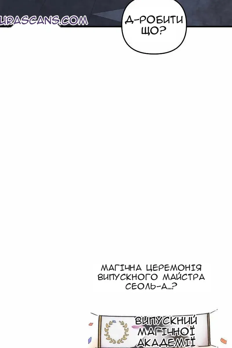 Сторінка 105