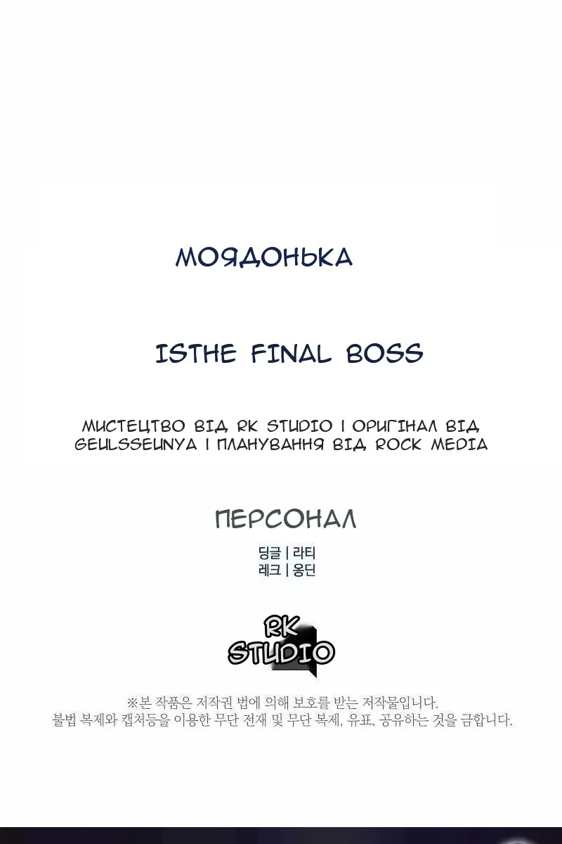 Сторінка 107