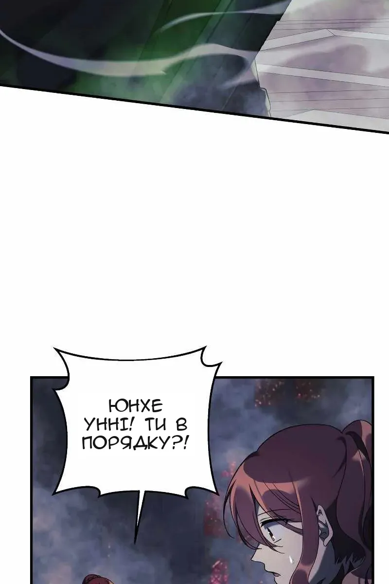 Сторінка 3
