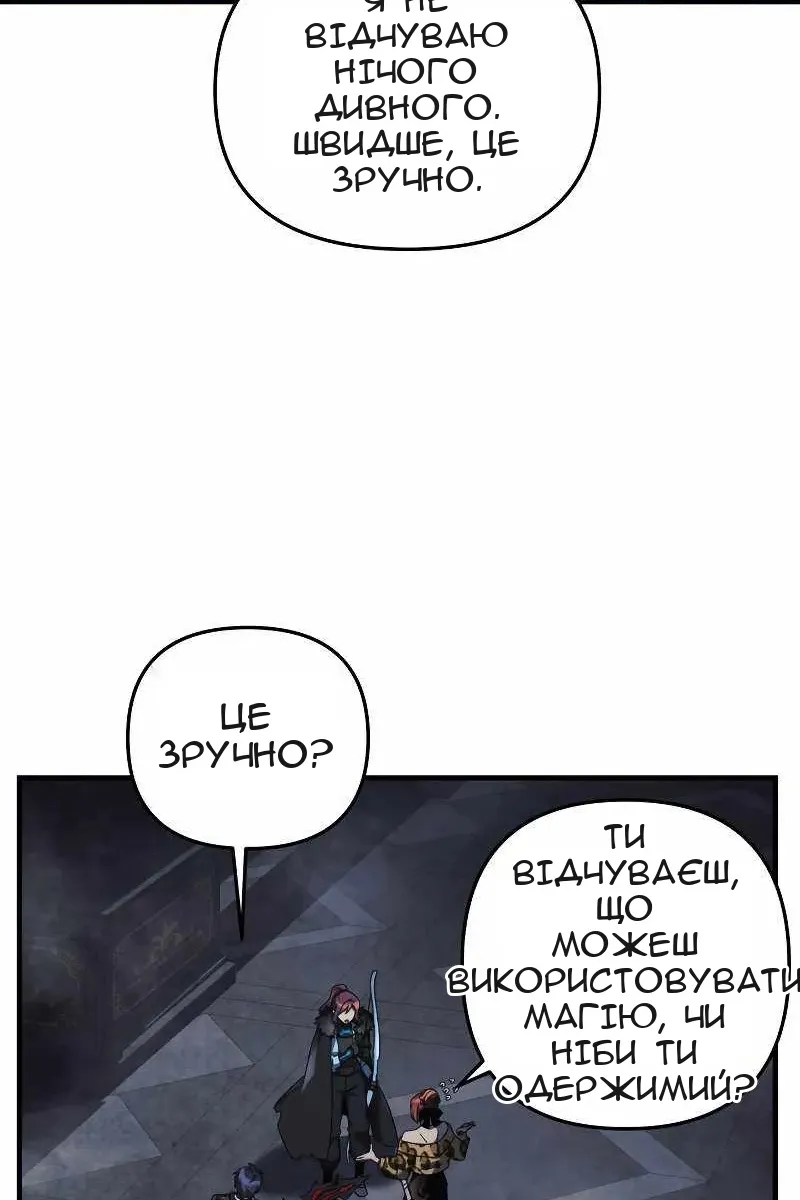 Сторінка 6