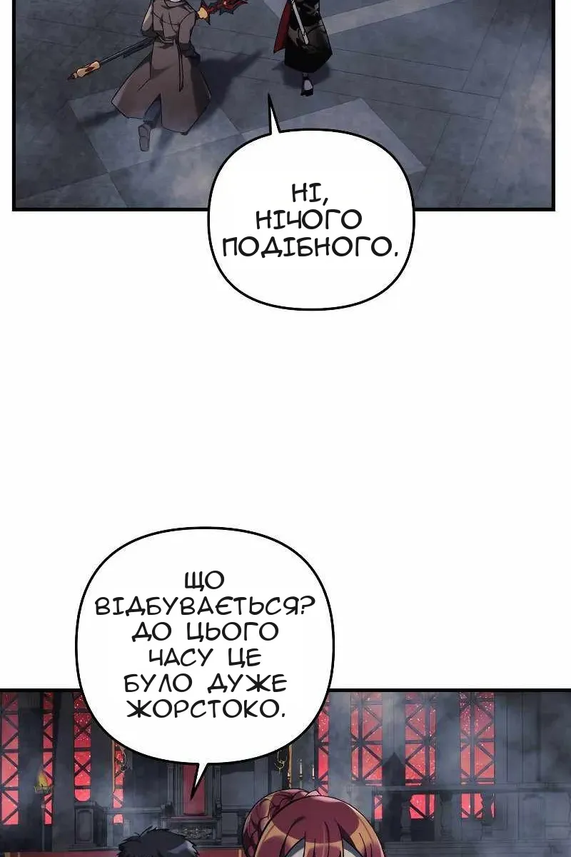 Сторінка 7