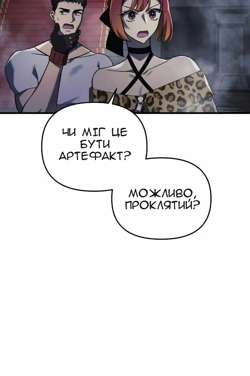 Сторінка 8