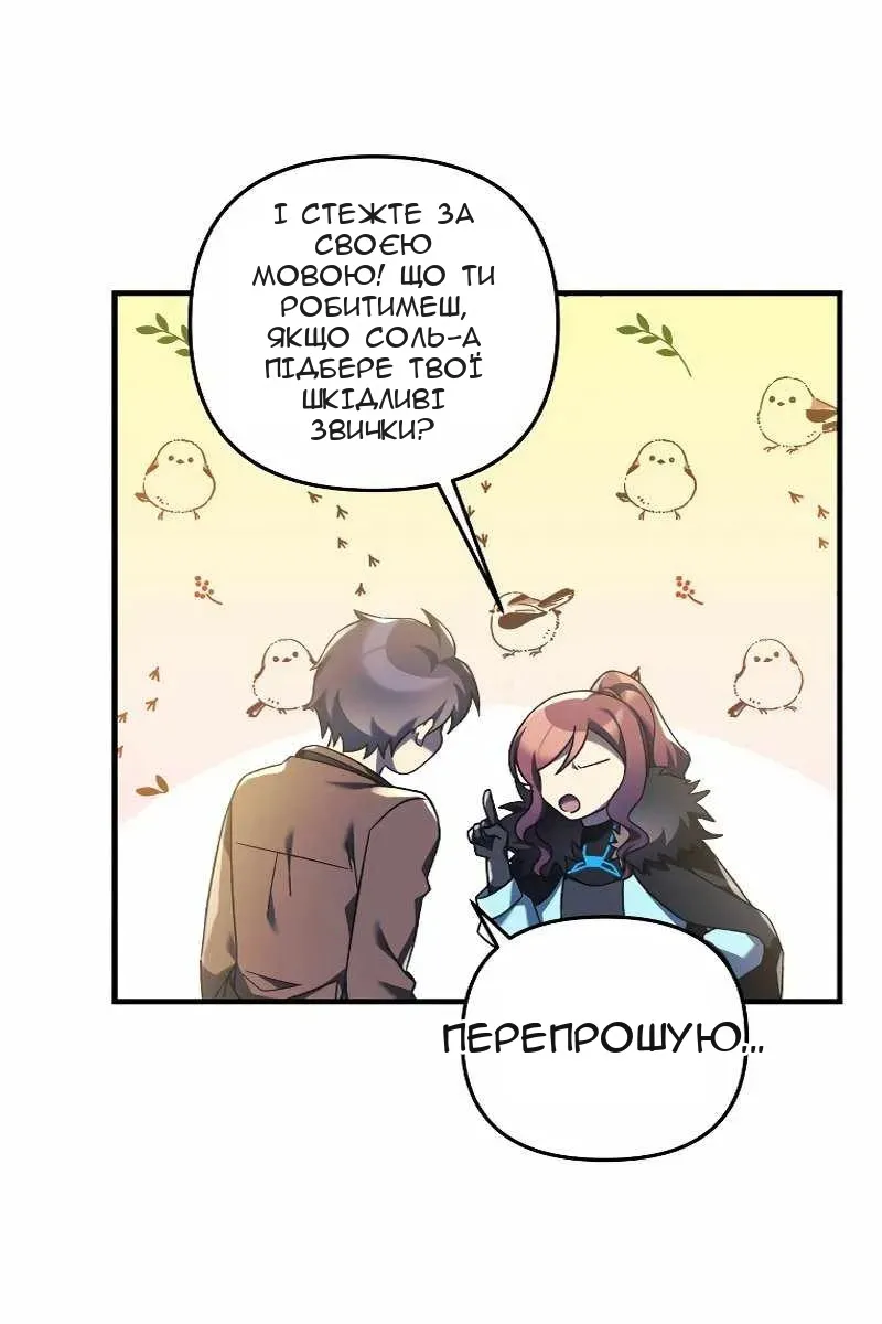 Сторінка 14